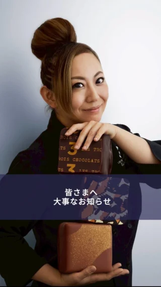 完売御礼】紗栄子さん＜NASU FARM VILLAGE＞とのコラボチョコレート